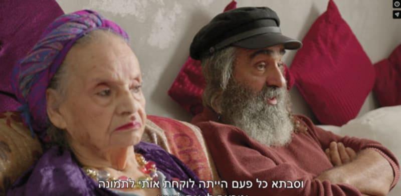 גיל ג'יבלי ואמו מתוך ''תווי פנים'' / צילום: צילום מסך גיל ג'יבלי ואמו מתוך ''תווי פנים'' / צילום: צילום מסך