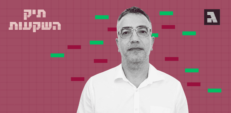 אייל שינה, סמנכ"ל ההשקעות בפסטרנק שהם / צילום: יח״צ פסטרנק שהם אייל שינה, סמנכ"ל ההשקעות בפסטרנק שהם / צילום: יח״צ פסטרנק שהם