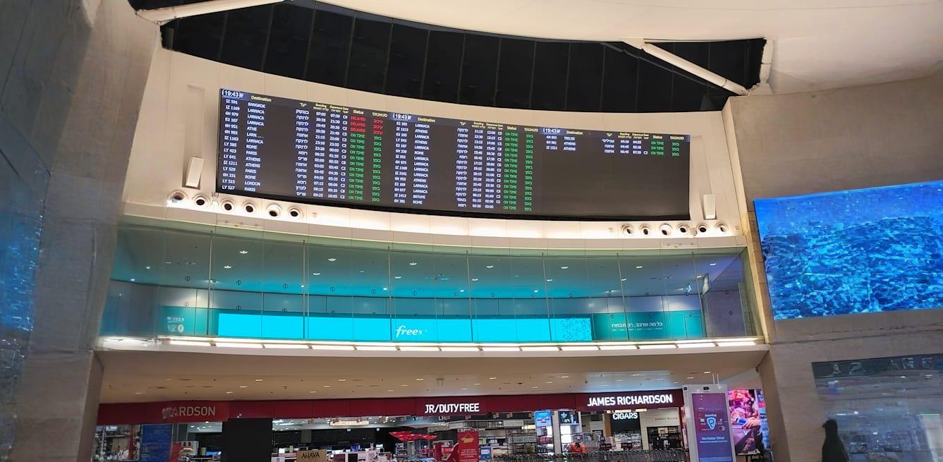 נתב''ג / צילום: טלי בוגדנובסקי נתב''ג / צילום: טלי בוגדנובסקי