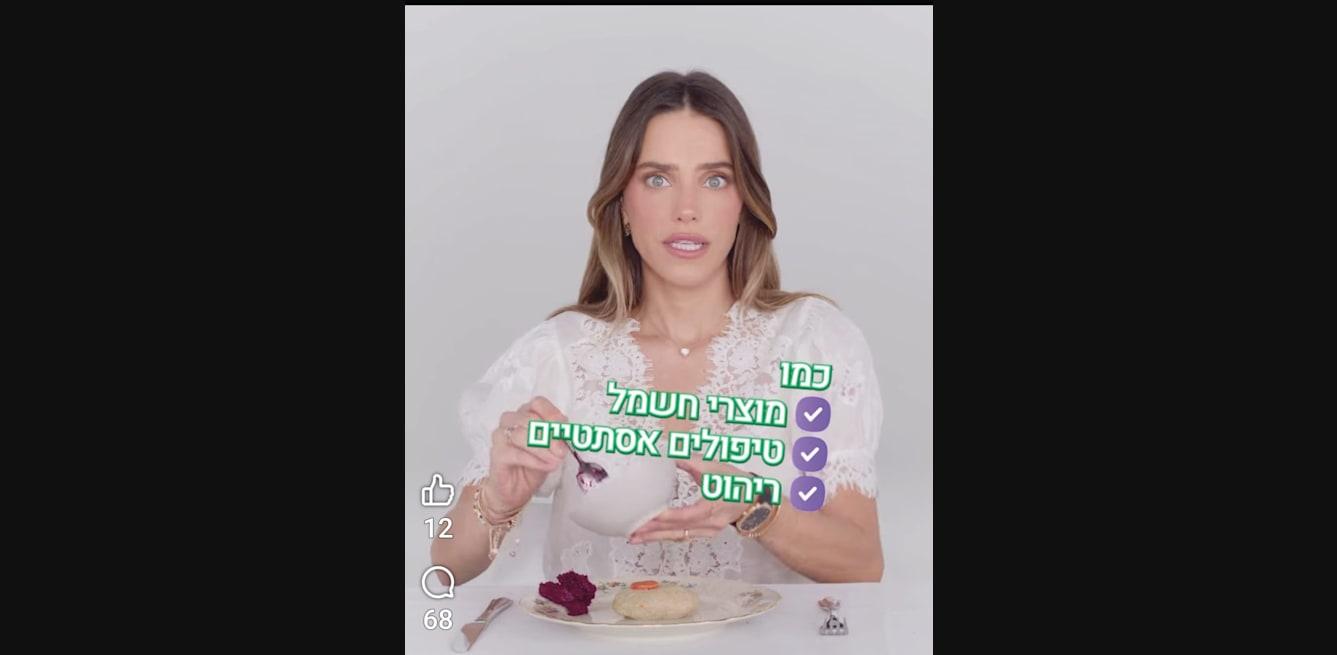 צילום: סלע בקמפיין בנק דיסקונט צילום: סלע בקמפיין בנק דיסקונט