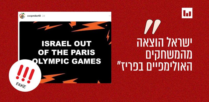 צילום: פוסט בת'רדס 17.6.24 צילום: פוסט בת'רדס 17.6.24