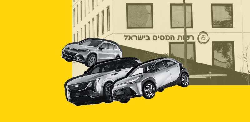 רכב / צילום: איל יצהר, יח''צ רכב / צילום: איל יצהר, יח''צ